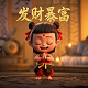 福彩3d试机号走势图